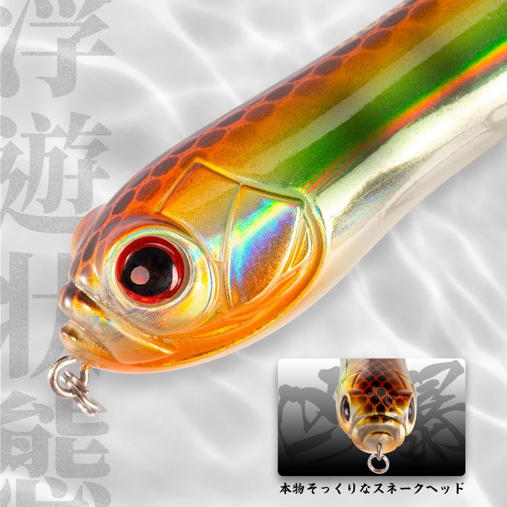 Hunthouse Fishing Lure Noisy Pencil With Ball Rattle Stickbait 110/130mm Topwater Snake Head Bait For Fishing Bass Zander Pescar